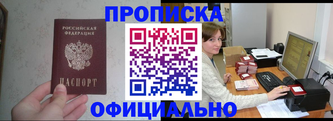 форма 3 в Анапе