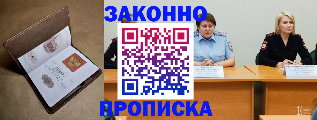 регистрация для дет. сада в Анапе